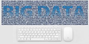 big data data keyboard mouse internet online www